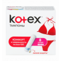Тампони Kotex Супер жіночі гігієнічні 8шт