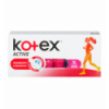 Тампоны Kotex Active Super 16шт