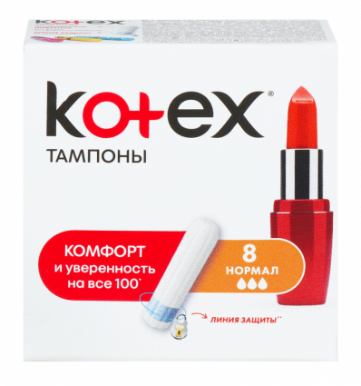 Тампони Kotex Нормал жіночі гігієнічні 8шт