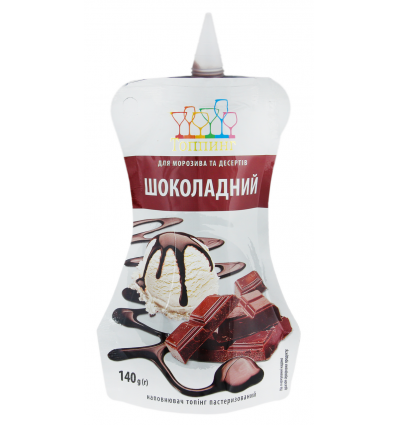 Топінг Топпинг Шоколадний для морозива та десертів 140г