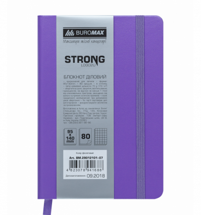 Блокнот деловой STRONG, L2U, 95x140 мм, 80л., клетка, фиолетовый, иск.кожа