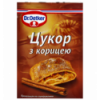 Сахар Dr. Oetker с корицей 8г