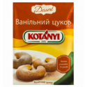 Цукор ванільний Kotányi Dessert 70г