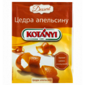 Цедра апельсина Kotányi Dessert 20г