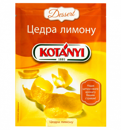 Цедра лимона Kotányi Dessert 14г