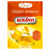 Цедра лимона Kotányi Dessert 14г