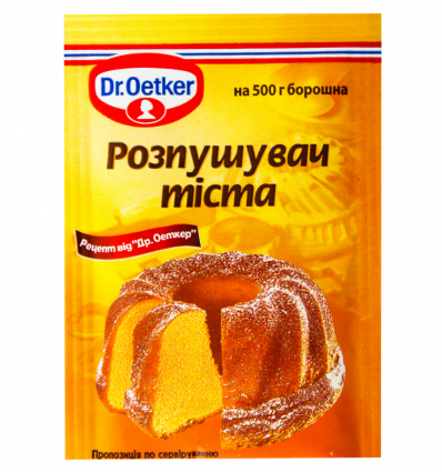 Розпушувач тіста Dr. Oetker 10г*5шт 50г