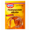 Розпушувач тіста Dr. Oetker 10г*5шт 50г