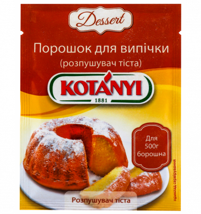 Разрыхлитель теста Kotányi Dessert для выпечки 10г