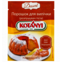 Разрыхлитель теста Kotányi Dessert для выпечки 10г