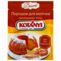 Розпушувач тіста Kotányi Dessert для випічки 10г