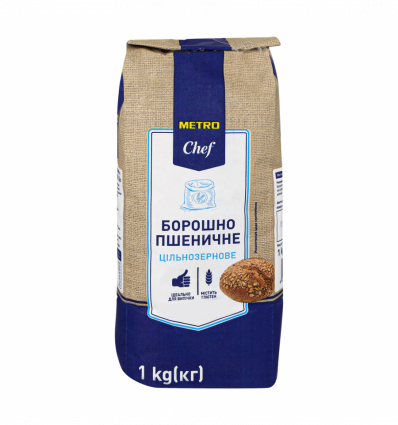 Борошно Metro Chef пшеничне жорнове цільнозернове 1кг