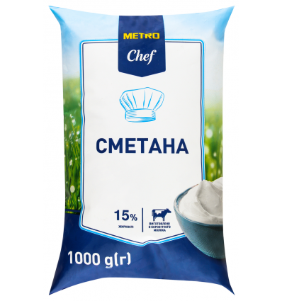 Сметана Metro Chef 15% 1000г