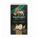Чай Richard Royal camomile фруктово-травяной 25*1,5г/уп
