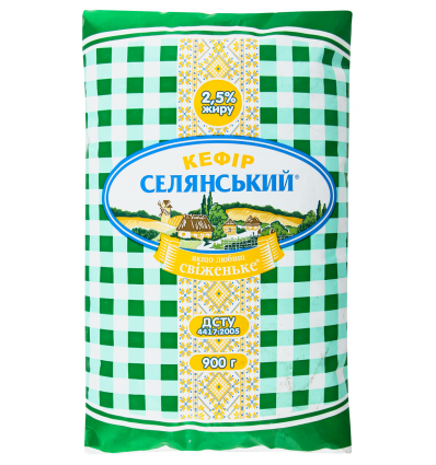 Кефир Селянський 2,5% 900г