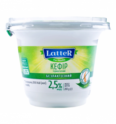 Кефір LatteR безлактозний термостатний 2,5% 200г