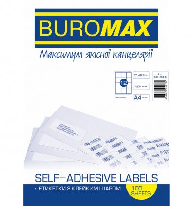 Етикетки BUROMAX BM.2828 70х67,7мм самоклеючі 12шт/л 100л