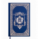 Щоденник недатований UKRAINE, A6, 288 стор., блакитний