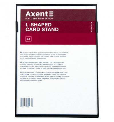 Табличка информационная Axent, L-образная, 6250-01-A