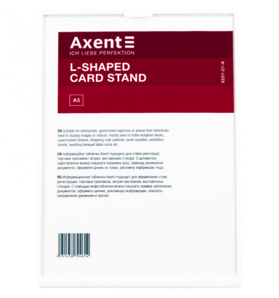 Табличка информационная Axent, L-образная, 6251-21-A