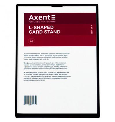 Табличка информационная Axent, L-образная, 6251-01-A