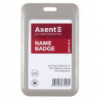 Бейдж-слайдер вертикальный Axent 4500V-03-A, теплый серый ( 4500v-03-a )