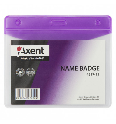 Бейдж Axent 4517-11-A горизонтальный, матовый, фиолетовый, 100х70 мм