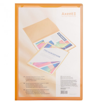 Дисплей-книга з кишенею Axent 1020-25-A, А4, 20 файлiв, помаранчева