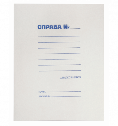 Папка - швидкозшивач "СПРАВА", JOBMAX, А4, картон 0,3 мм