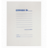 Папка-скоросшиватель "СПРАВА", JOBMAX, А4, картон 0,3 мм