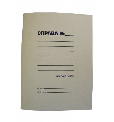 Папка - швидкозшивач "СПРАВА", А4, картон 0,35 мм ( BM.3334 )