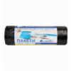 Пакети для сміття 160л/10шт, Eurostandart, міцні, чорні BuroClean ( 10200052 )