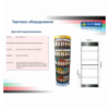 Папка-реєстратор одностороння LUX, JOBMAX, А4, ширина торця 70 мм, зелена ( BM.3011-04c )