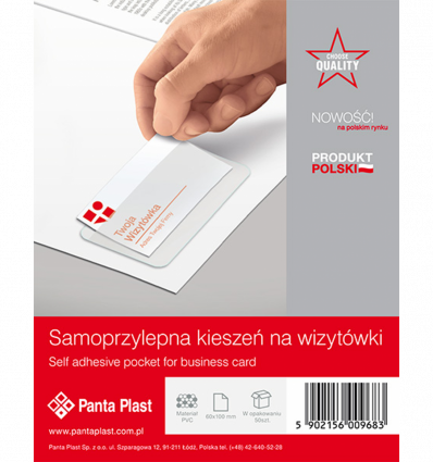 Карман для визитки, PVC, самоклеящийся, 100х60мм ( 0407-0005-00 )