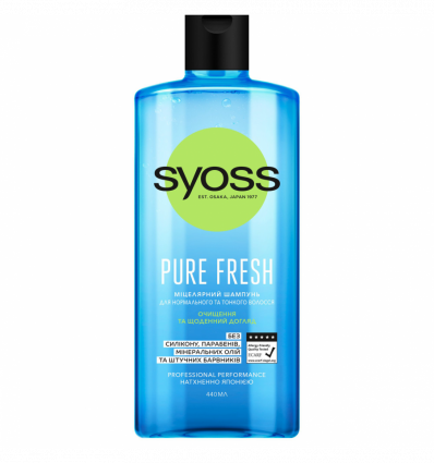 Шампунь SYOSS Pure Fresh Міцелярний для нормального та тонкого волосся 440мл