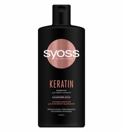 Шампунь SYOSS Keratin Hair Perfection з Блакитним Лотосом для сухого волосся 500мл