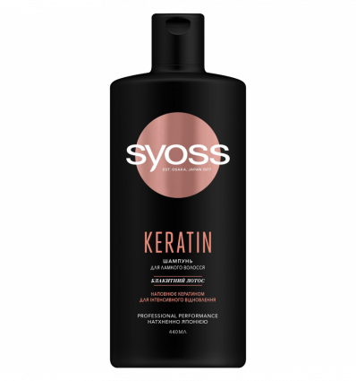 Шампунь SYOSS Keratin Hair Perfection с Голубым Лотосом для сухих волос 500мл