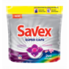 Капсули для прання Savex 2в1 Колор 14 штук