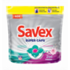 Капсули для прання Savex 2в1 Фреш 14 штук