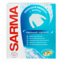 Пральний порошок Sarma природна свіжість ручне прання 400г