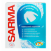 Пральний порошок Sarma природна свіжість ручне прання 400г