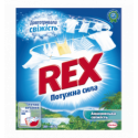 Порошок стиральный Rex Амазонская свежесть для ручной стирки 350г