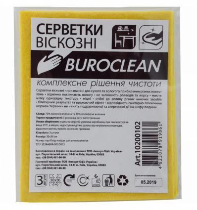 Серветки віскозні Buroclean 30х38, 3 шт/уп ( 10200102 )