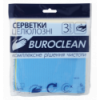 Серветки целюлозні вологопоглинаючі Buroclean 15,5х15,5, 3 шт/уп ( 10200112 )