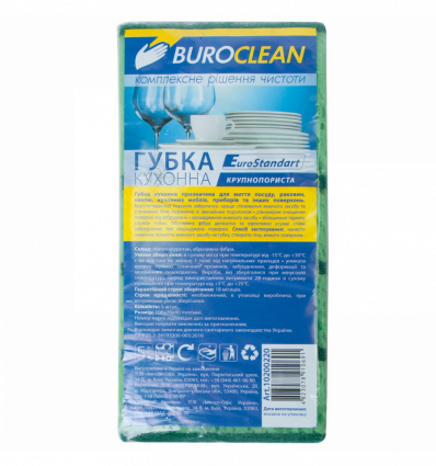 Губки кухонні крупнопористі, 5шт, 100х70мм BuroClean EuroStandart ( 10200220 )