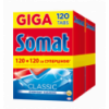 Таблетки Somat Classic для посудомоечных машин 120+120шт