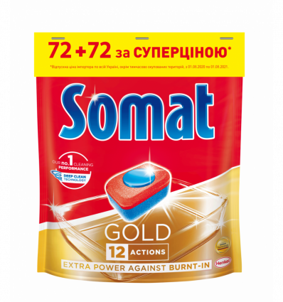 Таблетки Somat для посудомийної машини 72+72шт