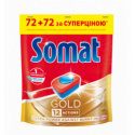 Таблетки Somat для посудомоечных машин 72+72шт
