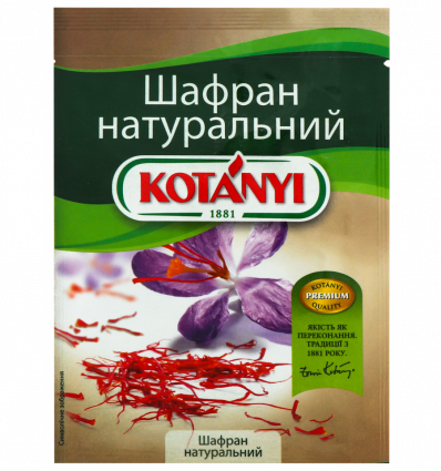 Шафран Kotányi натуральний 0,12г