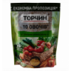 Приправа Торчин 10 овочів універсальна 250г